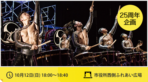 10��12��(��) 18:00�`18:40 / �s���������ӂꂠ���L��