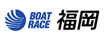 BOATRACE福岡