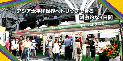 �A�W�A�����m���E�փg���b�v�ł���h���I��3����