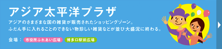 �A�W�A�����m�v���U